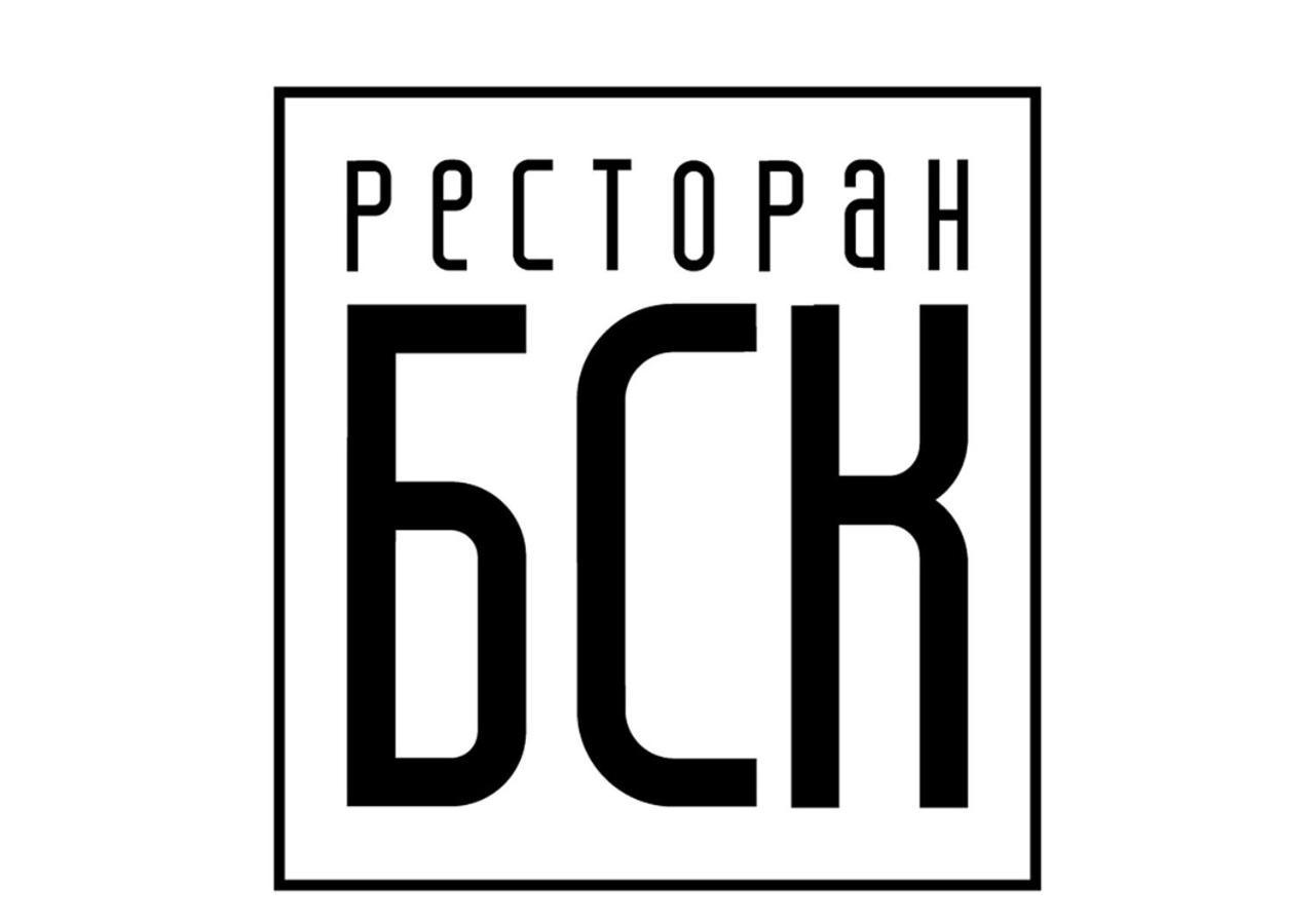 Restoran Bsk Bed & Breakfast Белград Екстериор снимка